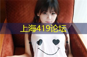 上海娱乐网：上海国新生代情侣的情感挑战