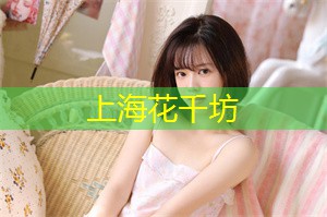 爱上海同城论坛：The exploration of reforms in Shanghai's junior high school education