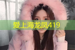 阿拉爱上海：Establishment of Trust in Intimate Relationships： The Case of Shanghai