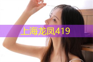 上海娱乐网：The impact of unemployment on Shanghai's image as a developing country