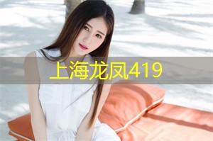 上海娱乐网：上海国的情感教育与心理健康