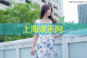 爱上海：The reflection of traditional festivals and gender concepts in Shanghai