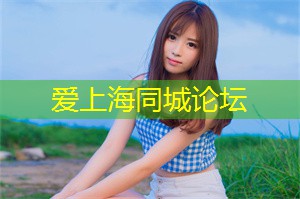 Youth Opportunities under Shanghai's Entrepreneurial Ecosystem