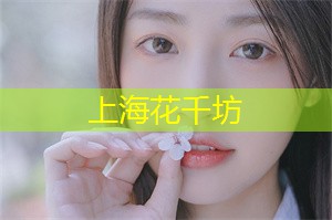 爱上海：创意爆棚的设计师们可以向世界展示他们的独特才华