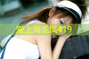 爱上海：装饰风格多样化概念